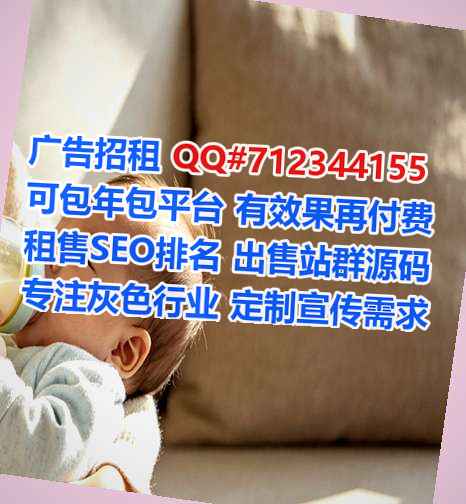 海珠代妈化工门市部